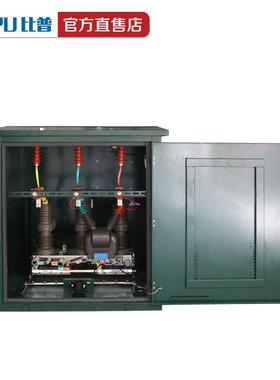 10KV电缆分支箱DWF-12/630A看门狗真空断路器欧式分支箱一进一出