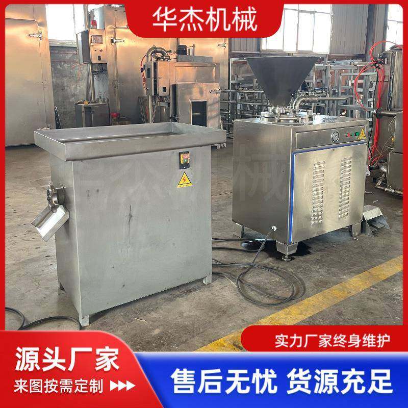 全自动整鸭商用绞肉机304不锈钢猪肘肉包子肉馅快速绞碎机,清洗/食品/商业设备,肉制品加工设备,淘宝优惠券,粉丝福利购,淘宝优惠卷