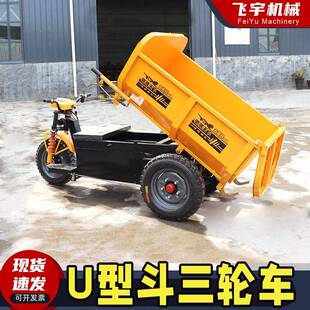 电动液压工程三轮车砖场拉运坐骑式三轮车建筑工地电动工程三轮车