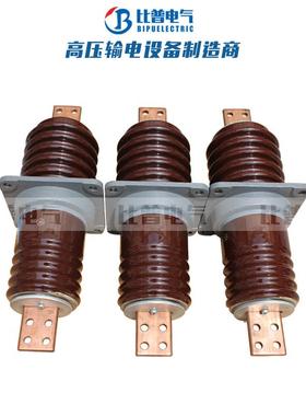 户内外铜导体扁铜牌陶瓷穿墙套管CWB-10KV40063015002000A