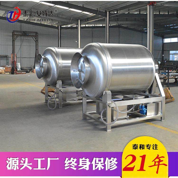 全自动真空滚揉机大型商用猪牛羊肉真空腌制机肉制品嫩化设备,厨房电器,其他商用厨电,淘宝优惠券,粉丝福利购,淘宝优惠卷
