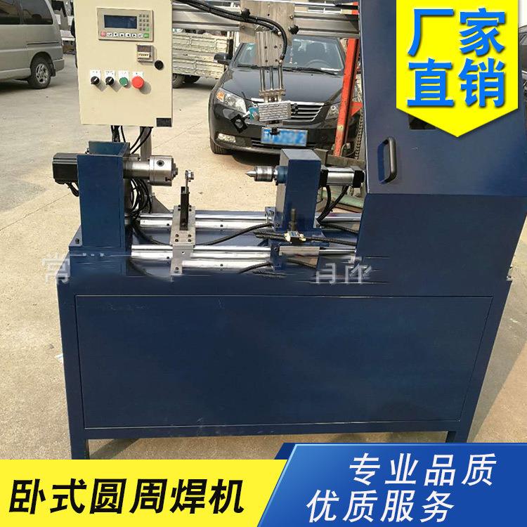 立式激光焊接机全自动不锈钢金属连续焊工业级卧式圆周焊机厂家