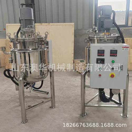 100L双层电加热反应釜不锈钢搅拌罐全自动控制双层电加热乳化罐