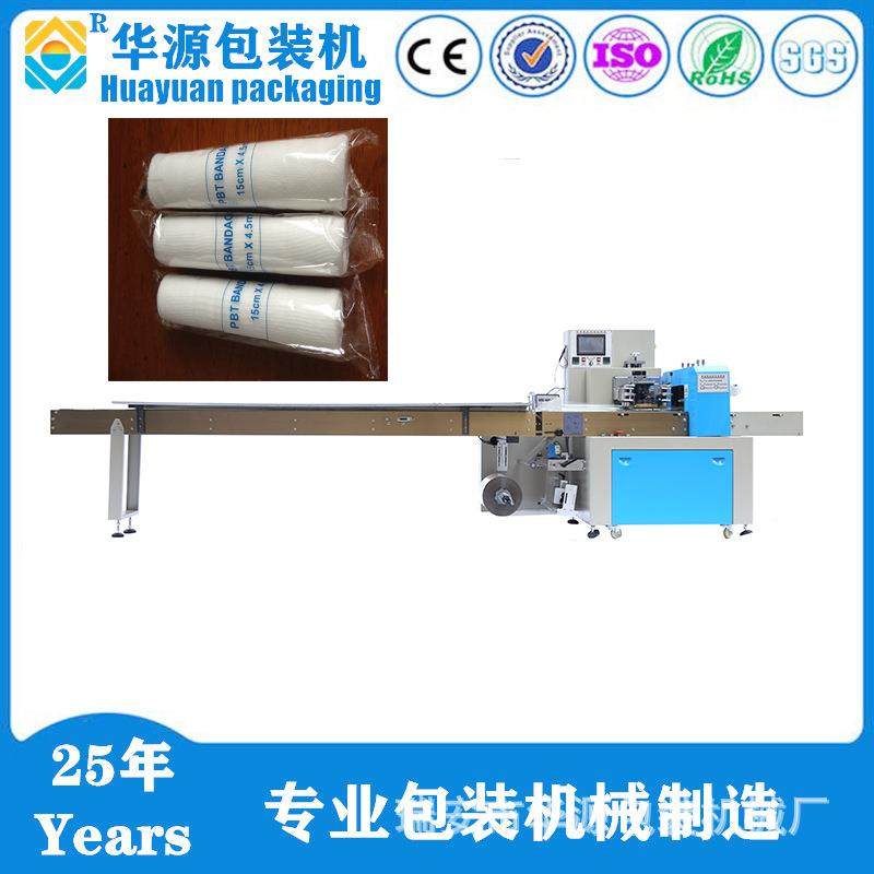 KD450枕式包装机刀座封口刀片（老款,办公设备/耗材/相关服务,包装机,淘宝优惠券,粉丝福利购,淘宝优惠卷