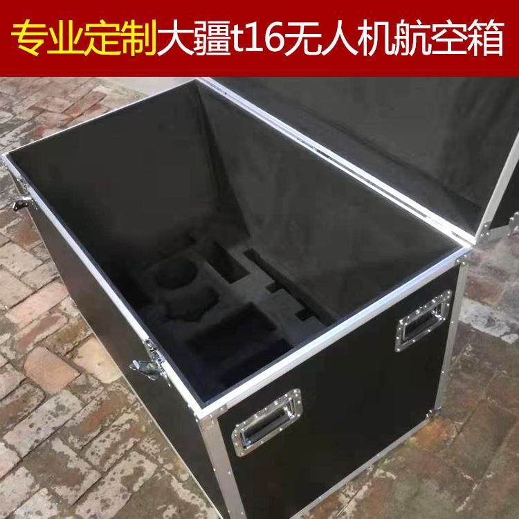 厂家生产定做航空箱运输箱铝合金箱拉杆箱五金工具箱仪器箱密码箱,五金/工具,工具包,淘宝优惠券,粉丝福利购,淘宝优惠卷