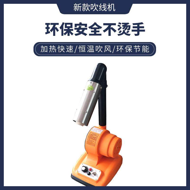 调温省电不烫手吹线机鞋用烘线机线头制鞋机械,机械设备,制鞋机械,淘宝优惠券,粉丝福利购,淘宝优惠卷