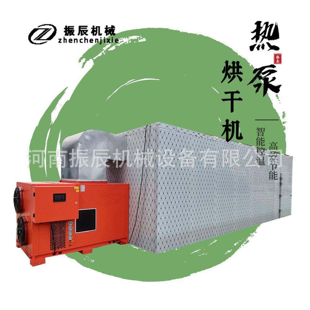 蜜枣空气能烘干机 干蜜枣干燥机 霜枣除湿烘干机设备厂家直销,机械设备,干燥机/干燥箱/烘干机,淘宝优惠券,粉丝福利购,淘宝优惠卷