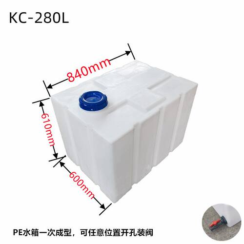 设备水箱滚塑PE塑料水箱方形牛筋桶加厚改装大敞口活鱼运输箱
