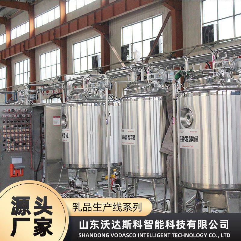 生牛乳发酵加工设备全自动杯装酸奶圆盘灌装机小型牛奶加工生产线