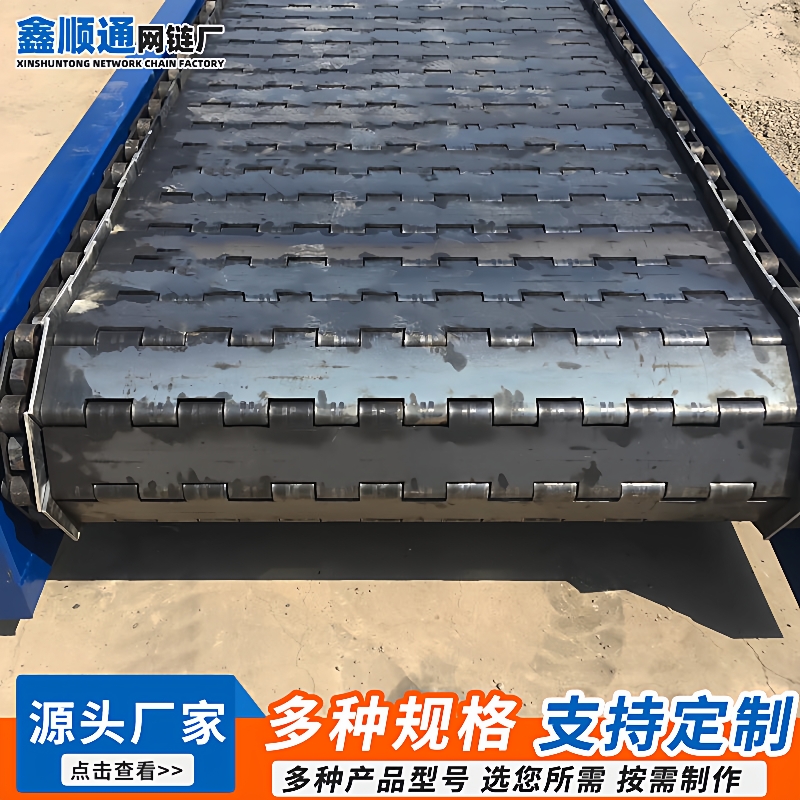 重型碳钢链板输送机重型链板式传送机重型输送设备重型链板机