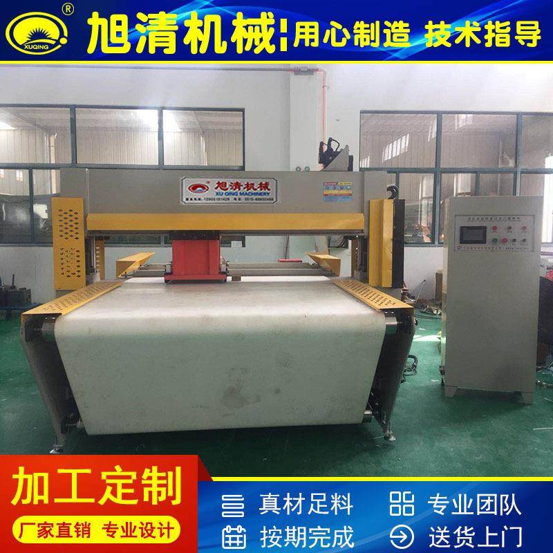 盐城电脑移动头裁断机360度旋转面膜足球下料机四柱裁切机