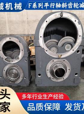 F平行轴减速机螺旋输送机用FA77FA87FA97FA107体积小斜齿轮变速箱