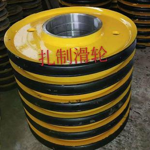 行车吊钩总成轧制滑轮片铸钢滑轮组万向轮行车轮加工