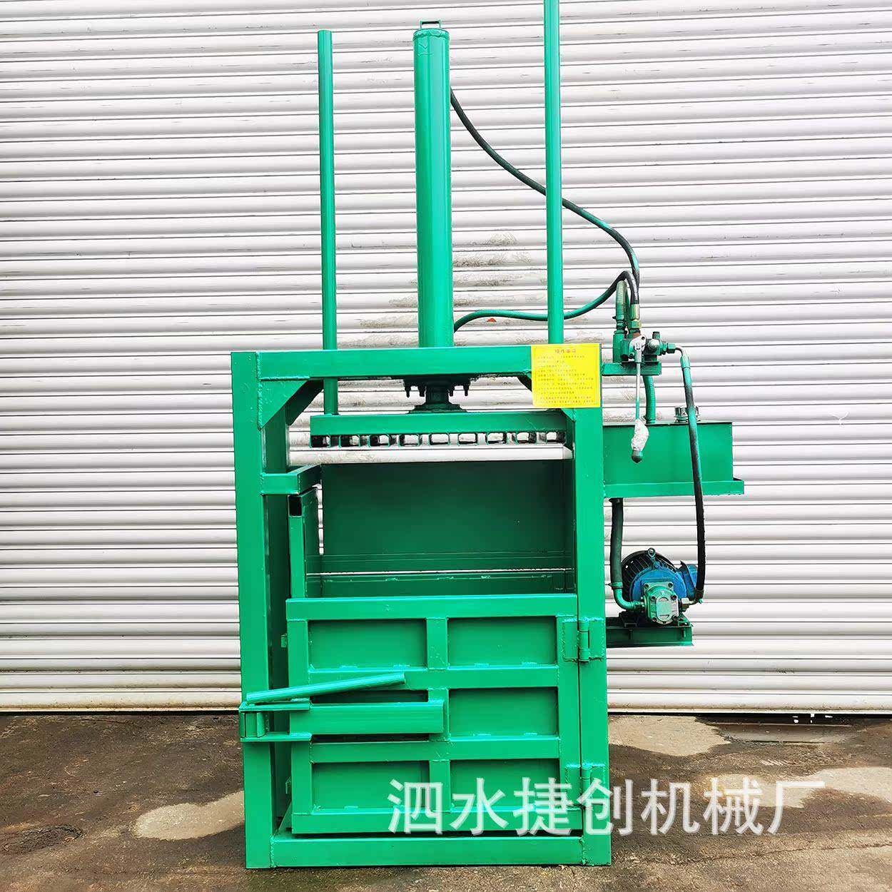 小型单缸稻草压缩捆扎机秸秆艾叶打包捆扎机器废旧纸头压缩机