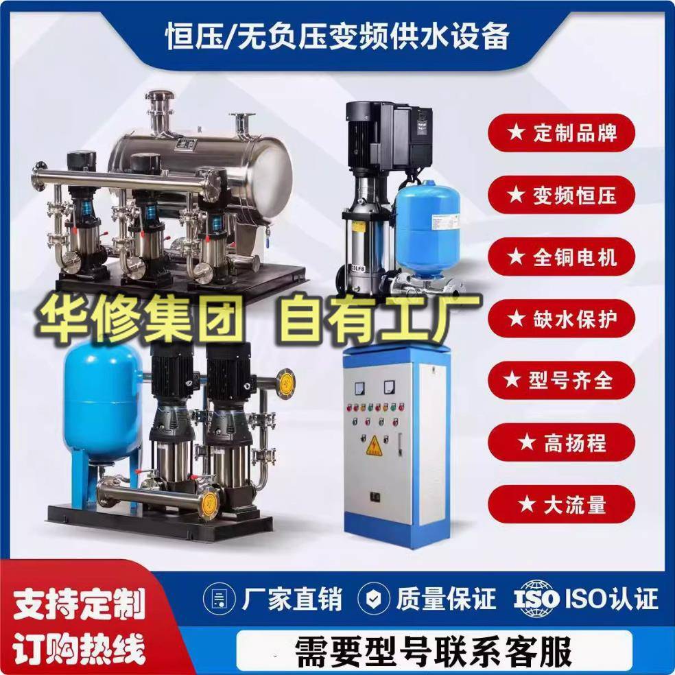 工地用水立式增压多级离心泵CDLF单泵变频恒压供水设备高扬程静音