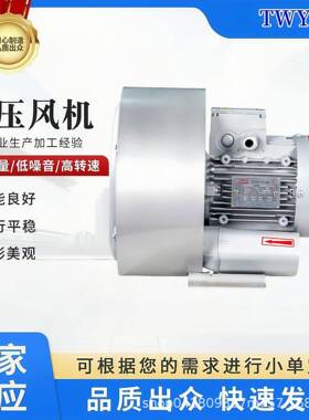 RB-72S-12.2KW侧流式漩涡气泵RB-72S-23KW220V双段旋涡式气泵