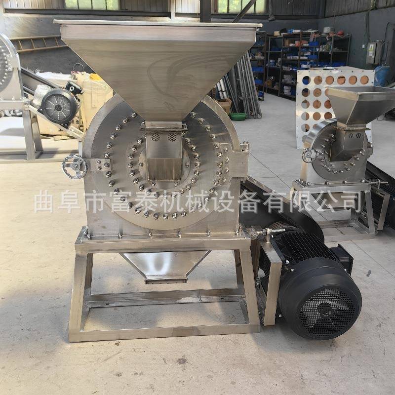 齿爪式调料化工原料粉碎机白糖食盐粉碎机不锈钢齿盘粉碎机
