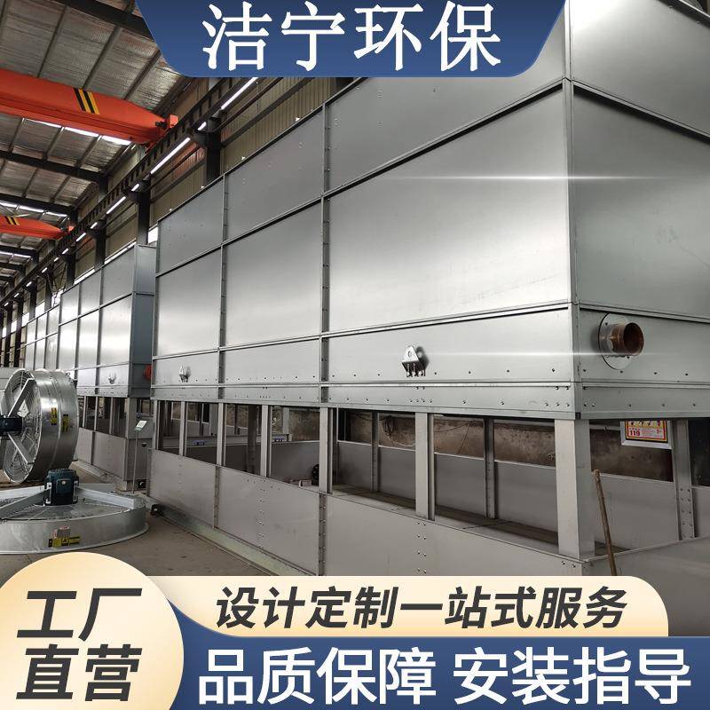 封闭式冷却塔50吨高温型200吨发动机水套中频炉熔炼炉降温冷却塔