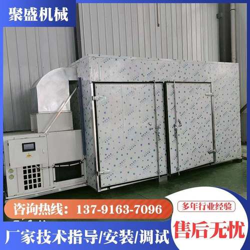 全自动椰蓉风干箱大型椰蓉烘干机连续式椰丝椰麸椰子粕烘干设备