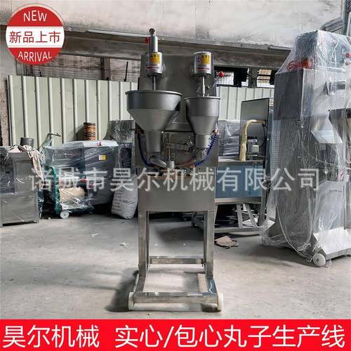 多功能丸子成型机自动包心肉丸机酒楼火锅餐厅商用仿手工丸子机