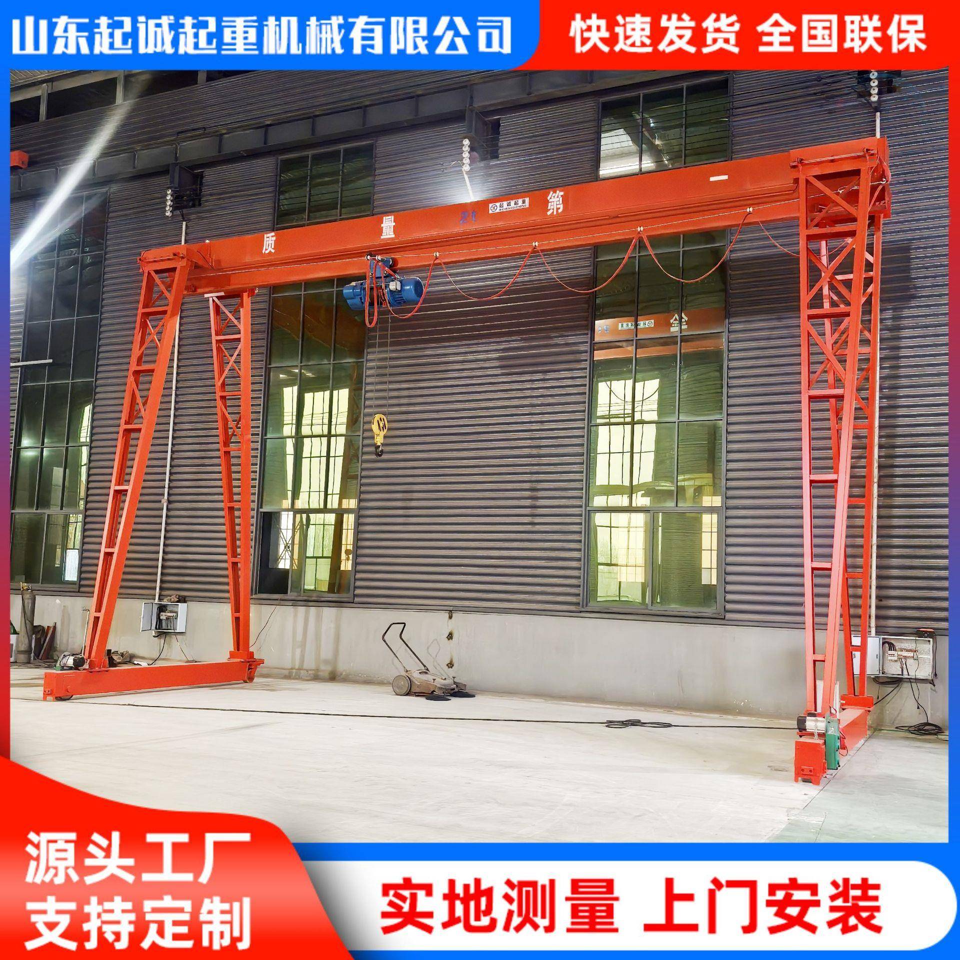 10吨龙门吊厂家轨道移动式电动遥控门式起重机工业起重5吨龙门吊