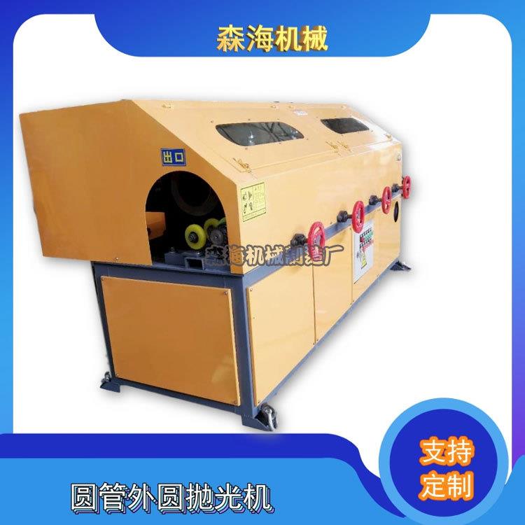 小型圆管抛光机台式平面方管不锈钢弯管外圆全自动除锈打磨拉丝机