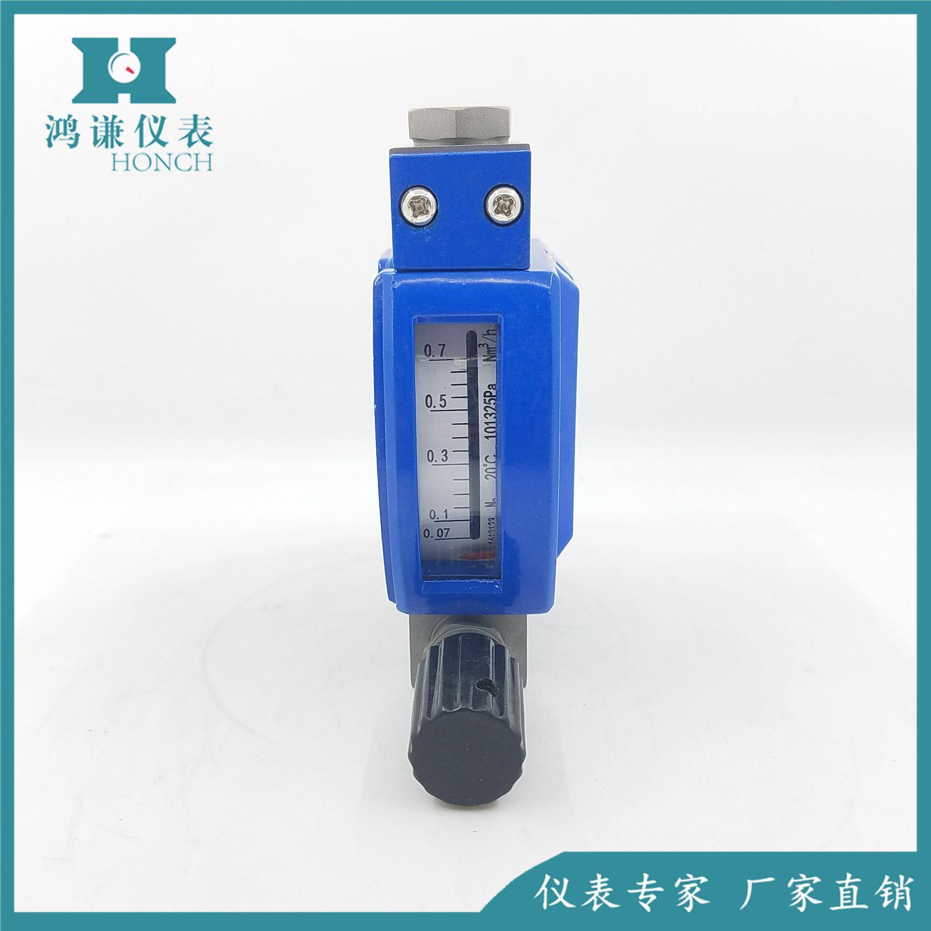 供应LZWLZWBLZWHLZWD微小流量金属管浮子流量计4%精度