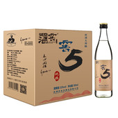 行走 12瓶口粮酒 浓香型白酒52度52度500ML 酒窖 私人订制窖5
