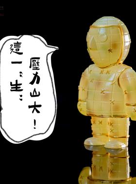 河北博物院文创金缕玉衣冰箱贴