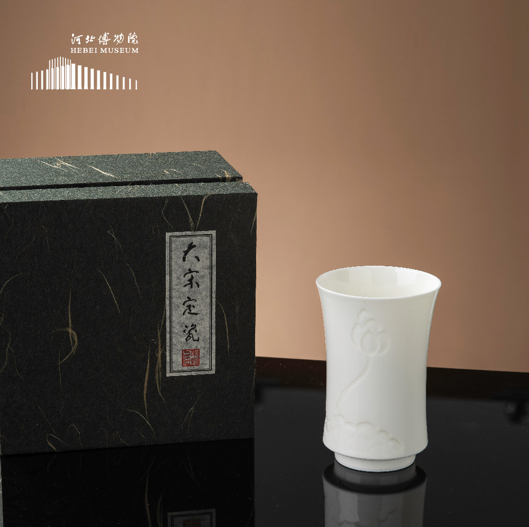 河北博物院大宋定瓷莲花束腰杯佛首莲花束腰杯茶杯茶具送礼礼盒
