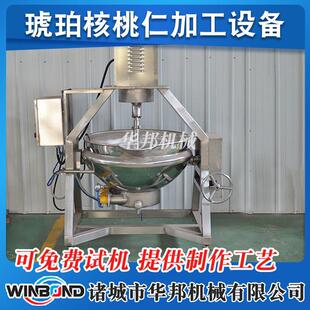 不锈钢行星炒锅 厂家供应全自动行星搅拌炒锅 酱料自动控温炒锅