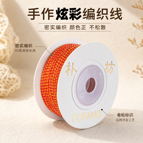 炫彩包芯棉贴手柔软升级款