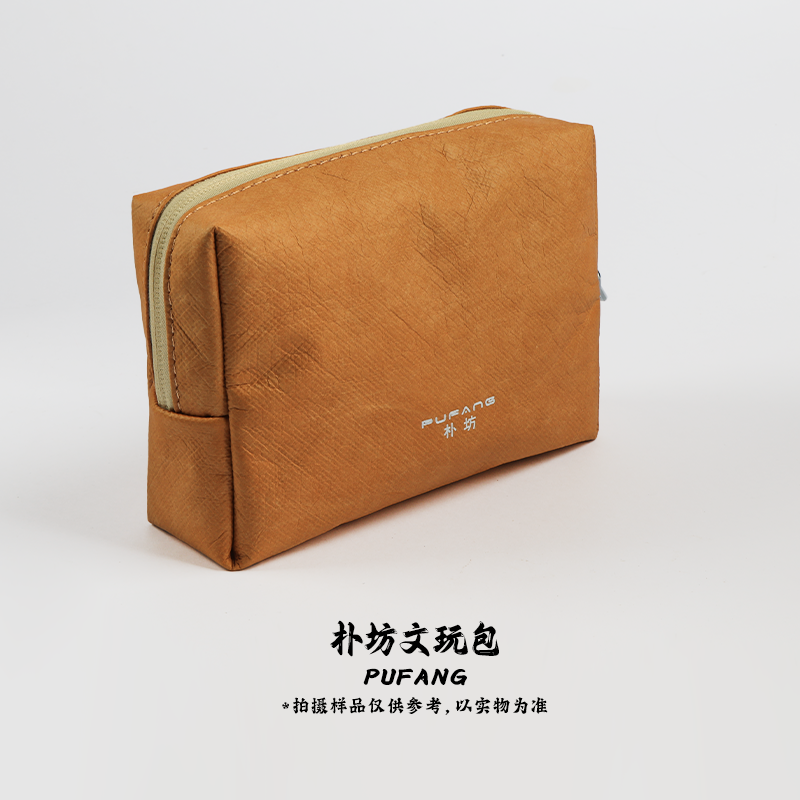 朴坊杜邦纸收纳包新品大容量高级耐磨手串核桃文玩工具专用收纳包
