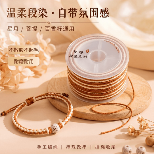 高端段染包芯棉不起毛不掉色