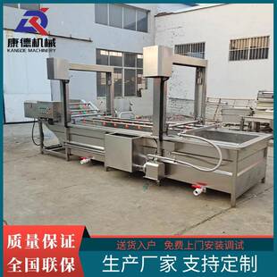 不锈钢酱腌菜脱盐清洗机海带丝筛板式清洗设备梅干菜气泡清洗机