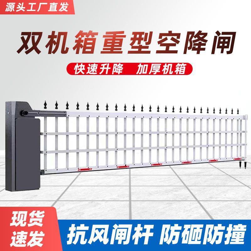 停车场车牌识别系统重型道闸ZX01空降道闸门公司小区挡车器