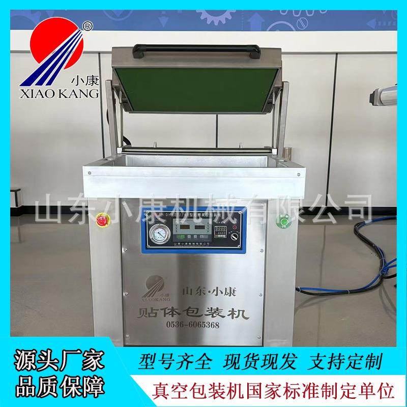 鸡胸肉贴体真空包装机香肠牛排贴体包装机全自动真空包装机设备,清洗/食品/商业设备,其他食品加工设备,淘宝优惠券,粉丝福利购,淘宝优惠卷