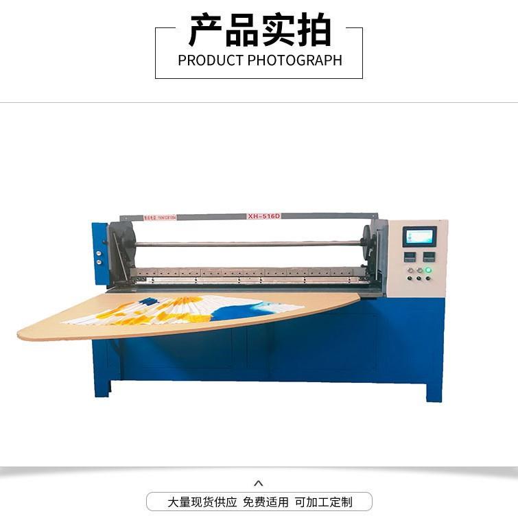 销售516压褶机516扇形压折机压折机器服装电脑压折机