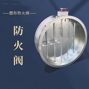 方形圆形防火阀多页对开70度调节阀风量回止阀