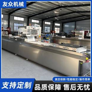 辣条龙虾豆干真空包装机海参休闲食品大型拉伸膜真空包装机