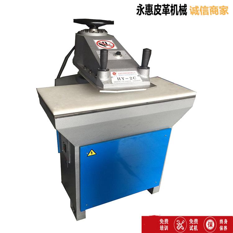 供应20吨摇头裁断机制鞋箱包手袋下料机液压摆臂式下料机