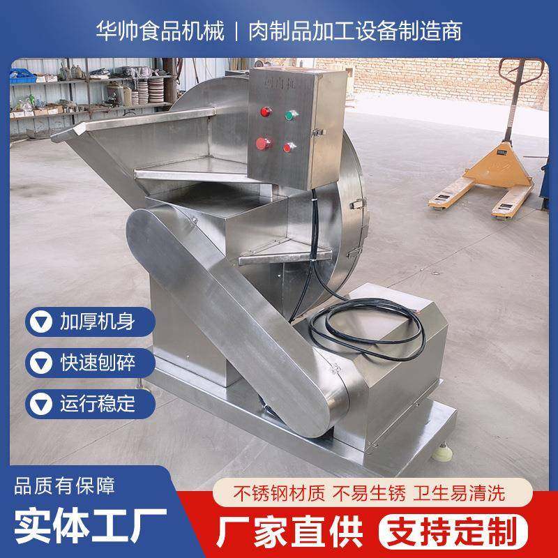 刨肉机落地式全自动电动切片商用牛肉羊肉卷食品厂加工冻肉刨肉机,清洗/食品/商业设备,其他食品加工设备,淘宝优惠券,粉丝福利购,淘宝优惠卷