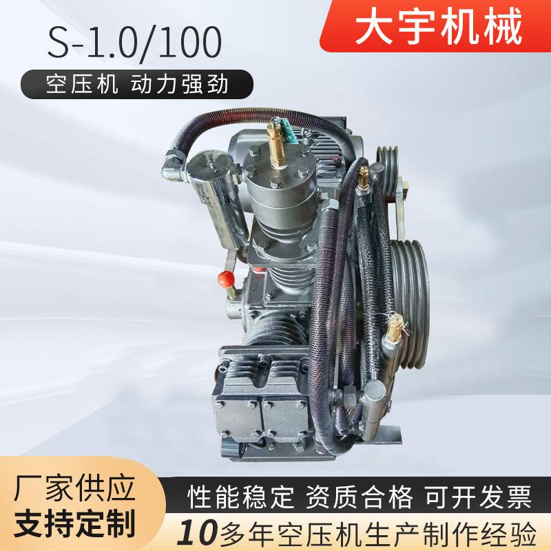 空气压缩机s-1.0/100线下实体工厂多年生产经验性能稳定空压机