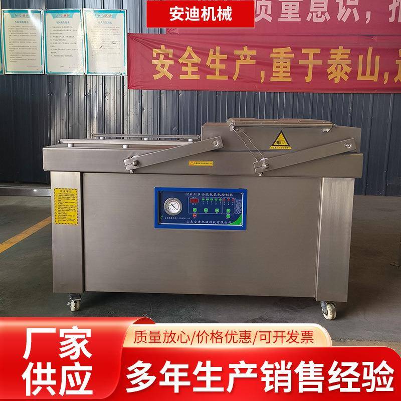 商用双室凹槽干湿两用真空包装机鸡爪熟食卤肉真空袋打包封口机