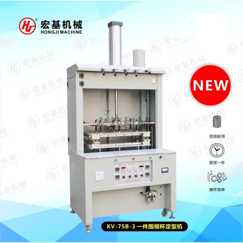 一件围文胸定型机无缝一件围文胸定型机无缝半件围文胸定型机