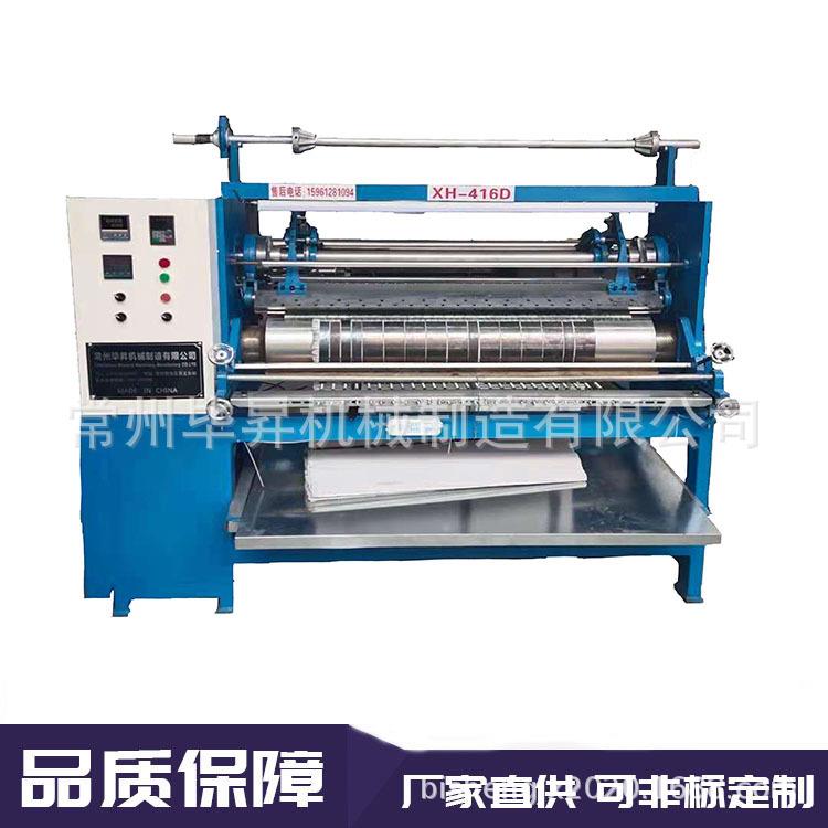 厂家销售民族服装压褶机苗族裙子布料打褶机压皱机压布机