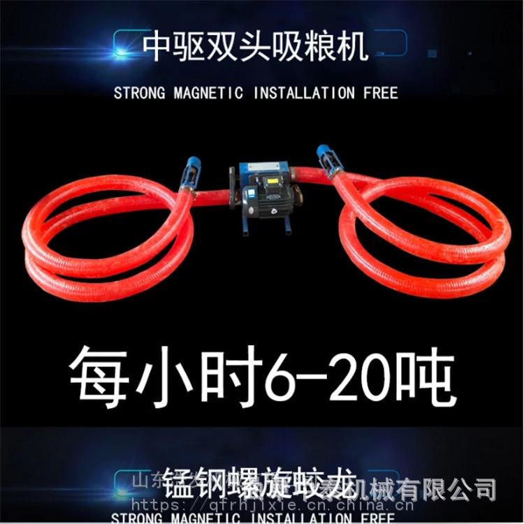 小型家用吸粮机粮库抽粮机车载式牛场吸粮机沙子抽沙机软管吸粮机