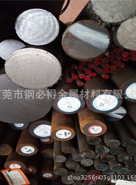 厂家 35CrMo铬钼合金钢 35CrMo圆钢 35CrMo圆棒 可切割零售