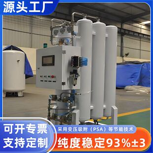小型工业制氧机水产养殖鱼池用高密度水体增氧玻璃烧结助燃纯氧机