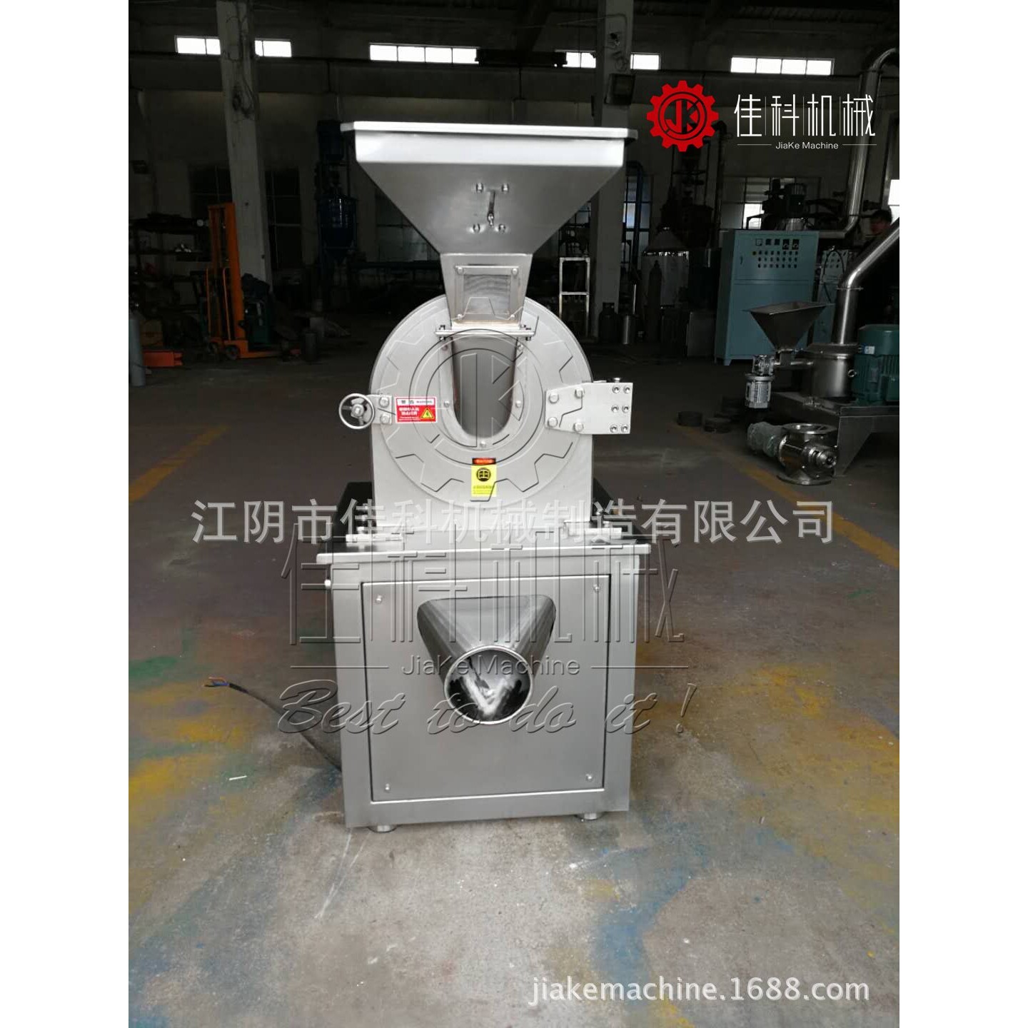 120目红豆粉碎机 WF系列万能粉碎机 自带水冷装置